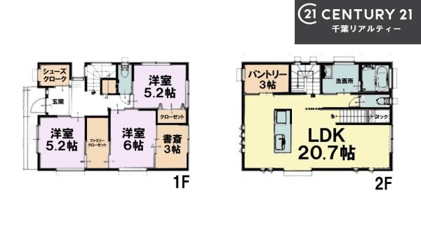 佐倉市六崎の中古一戸建て