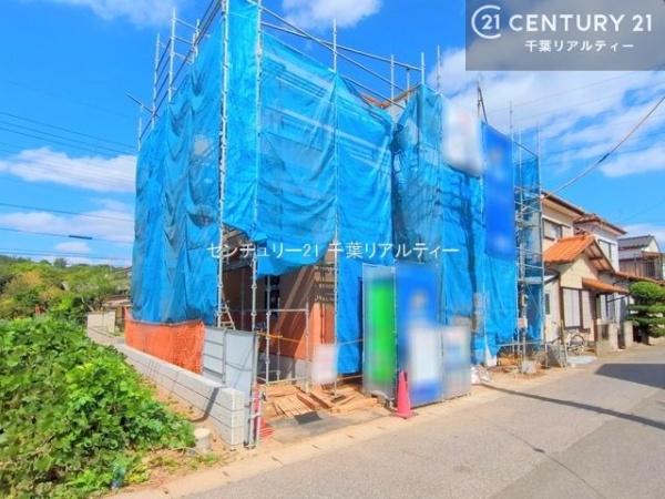 千葉市花見川区三角町