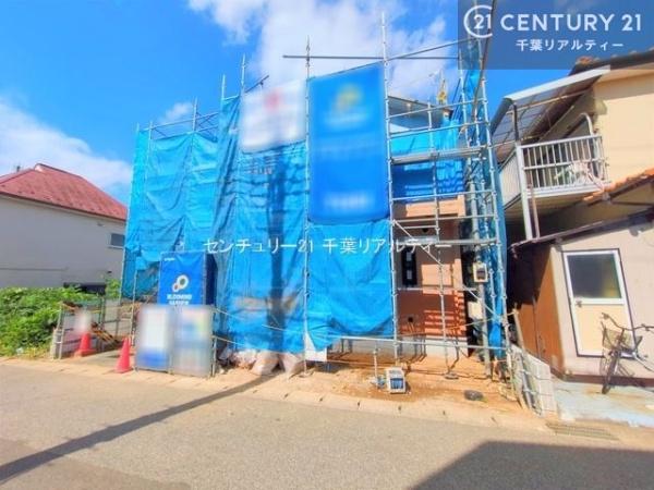 千葉市花見川区三角町