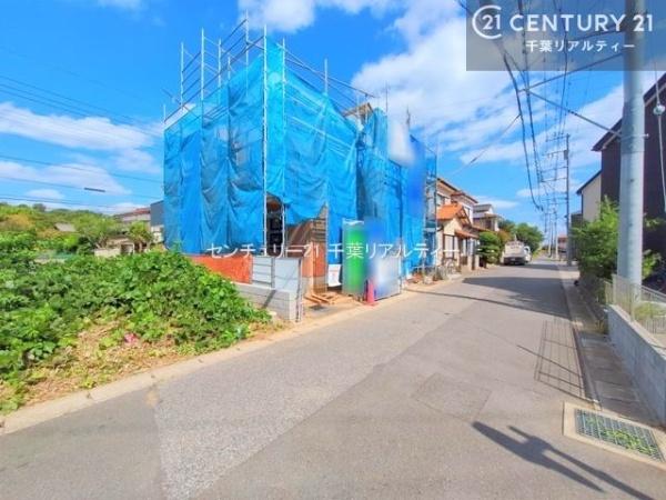 千葉市花見川区三角町