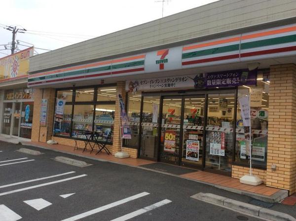 稲毛ファミールハイツ１９号棟(セブンイレブン千葉柏台店)