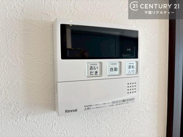 稲毛ファミールハイツ１９号棟