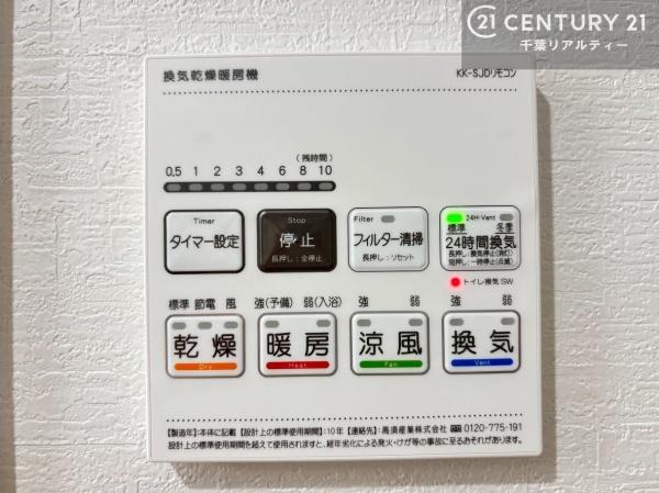 稲毛ファミールハイツ１９号棟