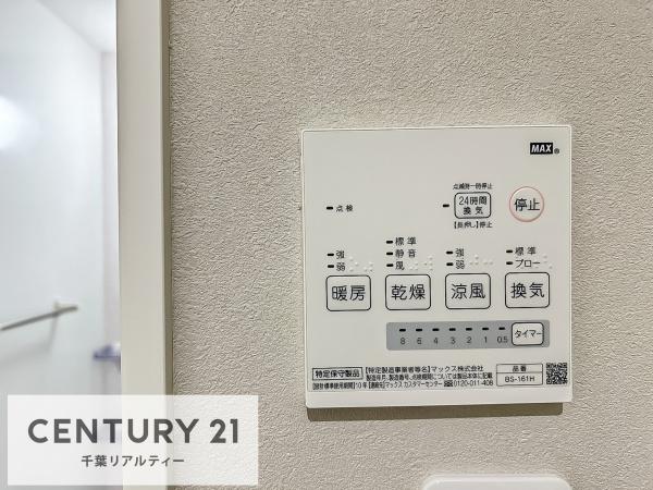船橋市飯山満町3丁目の中古一戸建て(その他内観)
