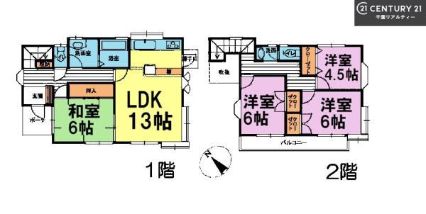 船橋市三山5丁目の中古一戸建て(間取り)