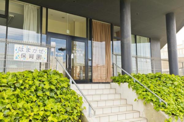 アクアウイング３５３(はまかぜ保育園)