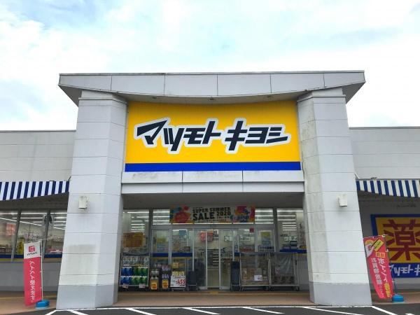 いすみ市岬町江場土の中古一戸建て(マツモトキヨシミサキショッピングガーデン店)
