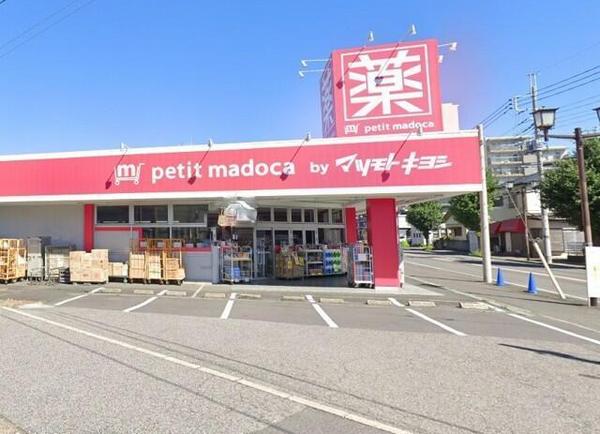 GRAFARE佐倉市中志津5丁目 1号棟(petit madoca志津店)