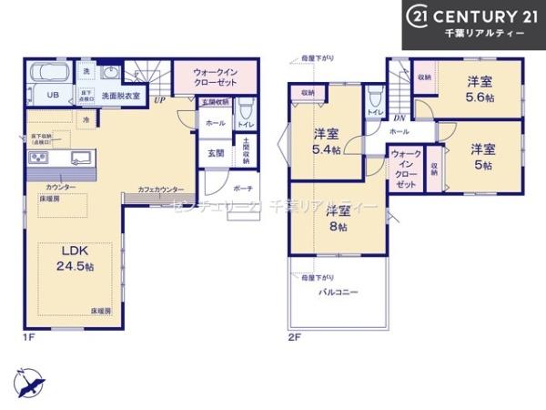 習志野市袖ケ浦6丁目