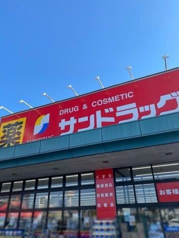 フェアロージュ津田沼ポルタ館(サンドラッグ東習志野店)