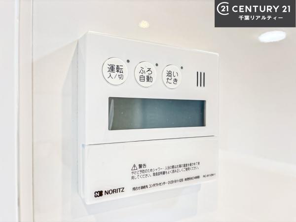 フェアロージュ津田沼ポルタ館(その他内観)