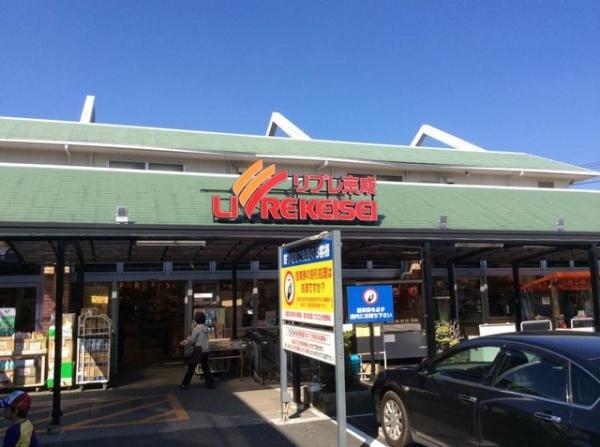 ラクラスガーデン(リブレ京成幕張本郷店)