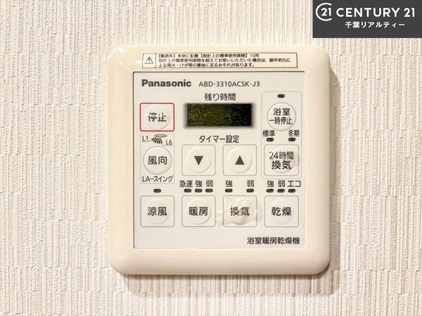 ラクラスガーデン(その他内観)