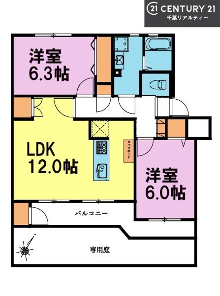 西船橋グリーンハイツ9号棟