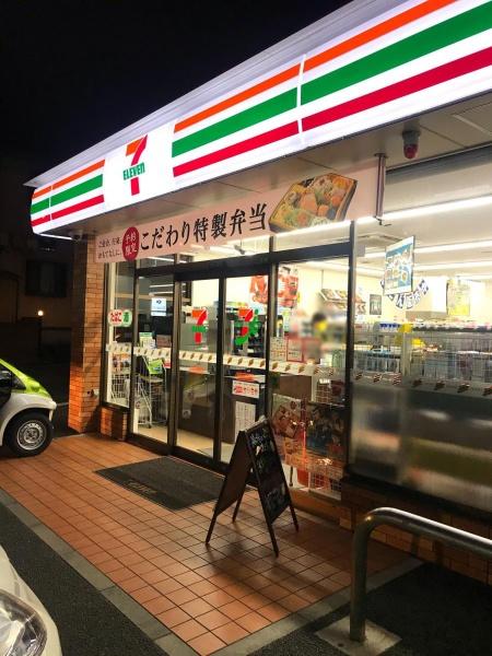 アドリーム西船橋(セブンイレブン船橋海神町南店)