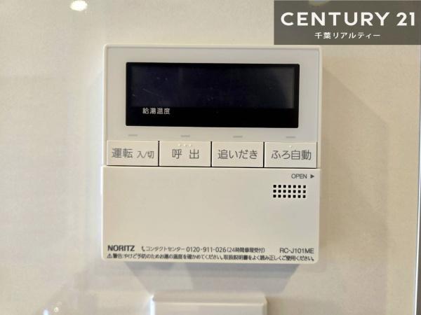 アドリーム西船橋