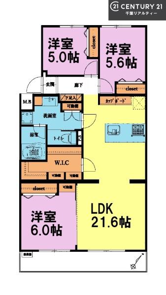 西船橋ロイヤルハイツ弐番館