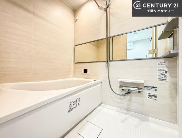 ライオンズマンション習志野第3(バス)