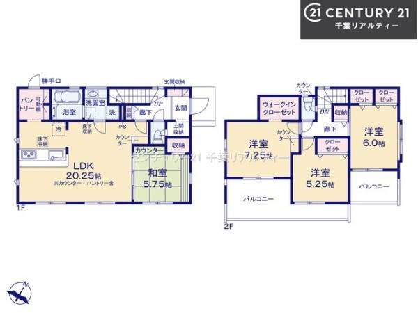 船橋市藤原5丁目　2号棟