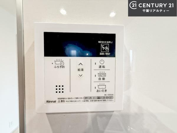 船橋市藤原5丁目 2号棟(その他内観)