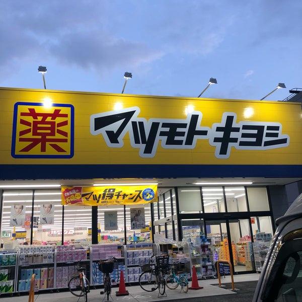 マープル津田沼スカイハイツB棟(マツモトキヨシ谷津店)