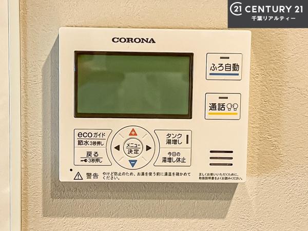 マープル津田沼スカイハイツB棟(その他内観)