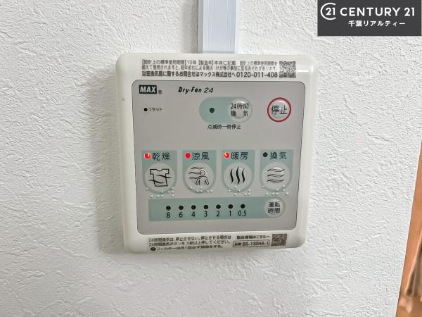 パールハイツ津田沼