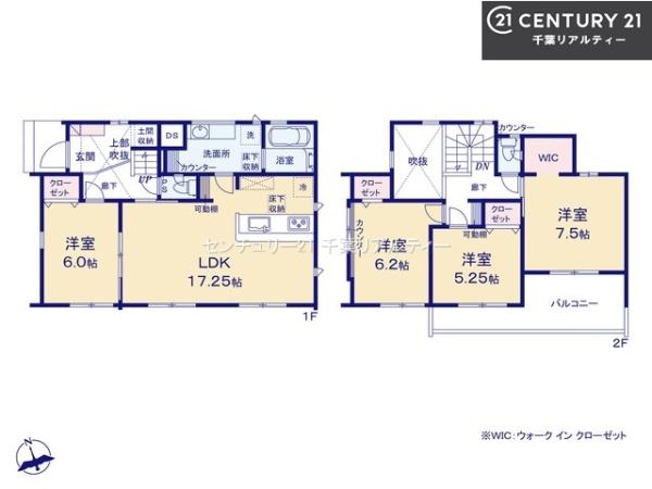 船橋市日の出1丁目　1号棟