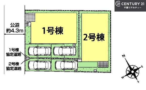 船橋市日の出1丁目　1号棟