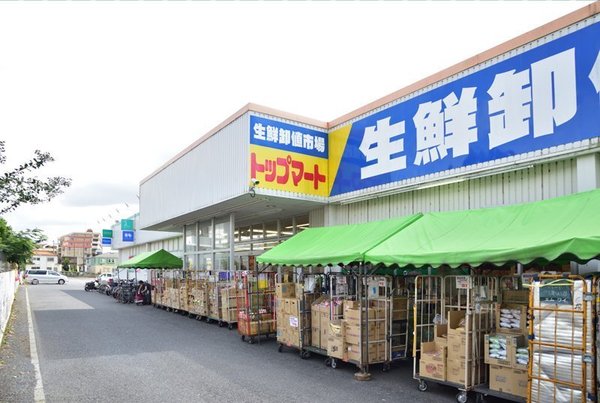 船橋市前原東4丁目(トップマート津田沼店)