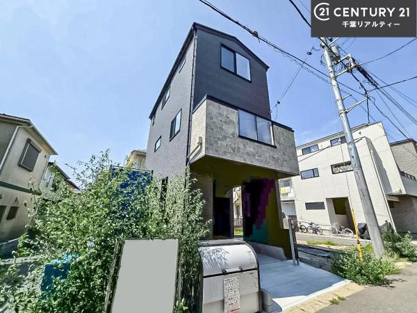 船橋市前原東4丁目