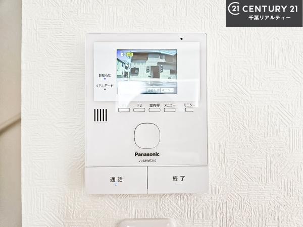 船橋市前原東4丁目(その他内観)