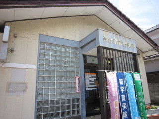 GRAFARE佐倉市城内町 2号棟(佐倉駅前郵便局)