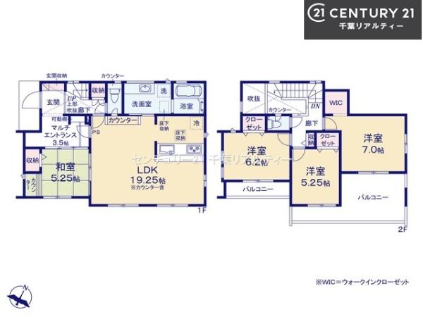 船橋市藤原5丁目　8号棟