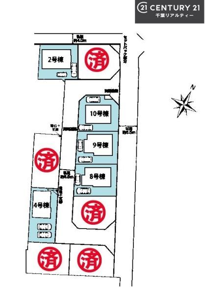 船橋市藤原5丁目　10号棟