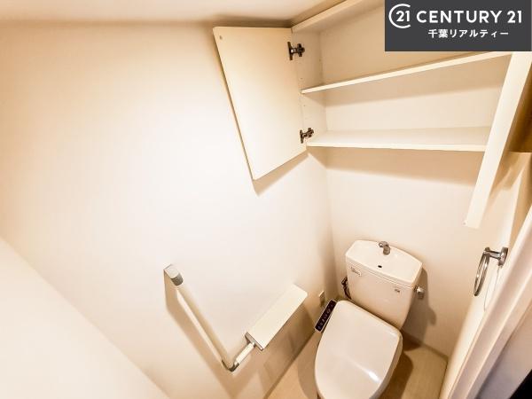 グリーンプラテア習志野台壱番館(トイレ)