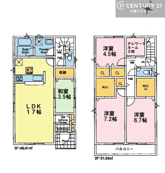 千葉市花見川区宮野木台 2号棟(間取り)
