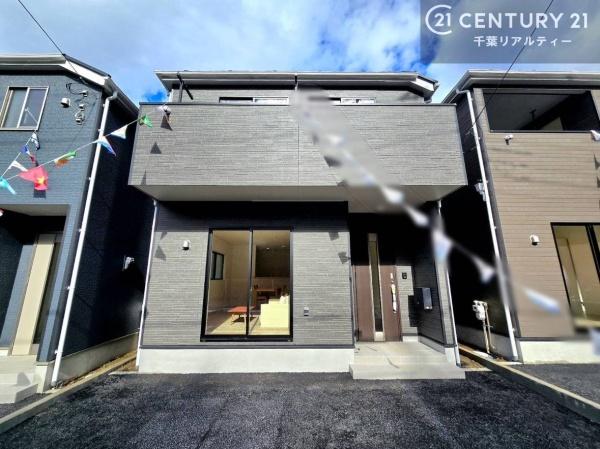 千葉市花見川区宮野木台 2号棟