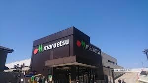 パークグランディエデナプロムナードコート(マルエツ大久保駅前店)