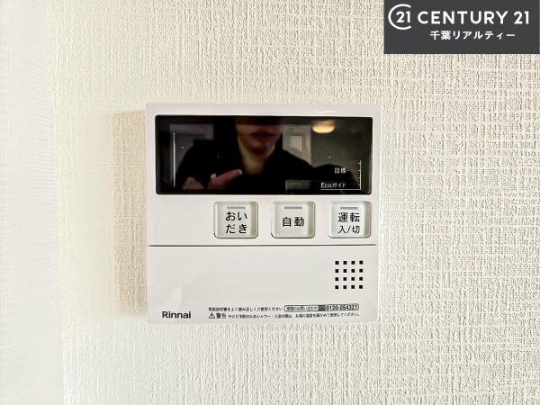 パークグランディエデナプロムナードコート