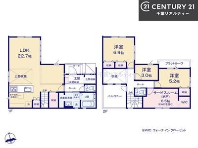 千葉市花見川区作新台２丁目