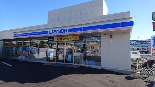 千葉市花見川区作新台２丁目(ローソン千葉作新台二丁目店)