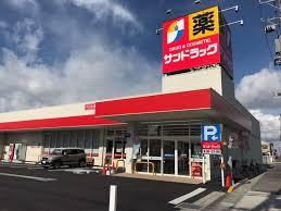 千葉市花見川区作新台２丁目(サンドラッグ花見川店)