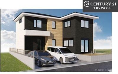 千葉市花見川区作新台２丁目