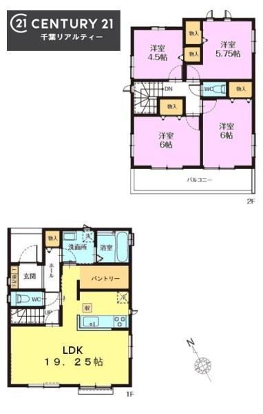 千葉市緑区誉田町１丁目　C号棟