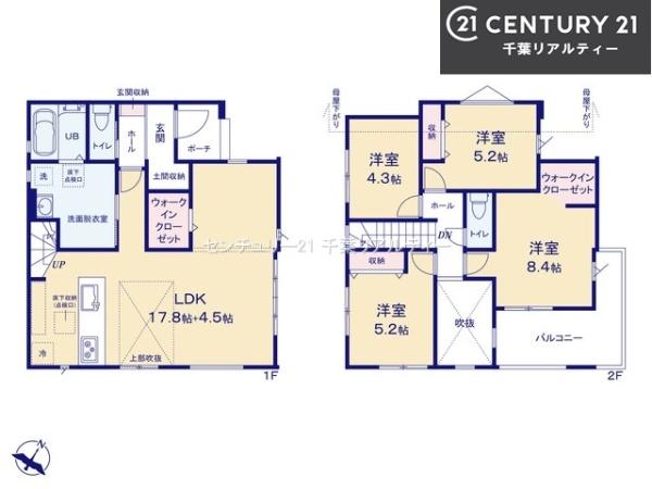 船橋市新高根4丁目