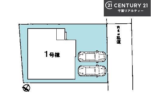 船橋市新高根4丁目