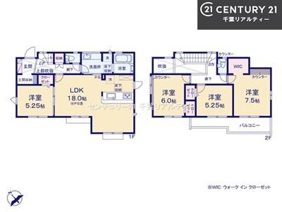 千葉市稲毛区長沼原町