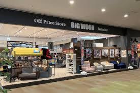 千葉市稲毛区長沼原町(ビッグウッド稲毛店)