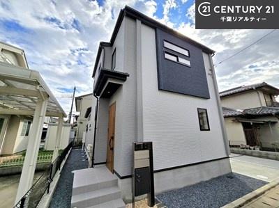 千葉市稲毛区長沼原町